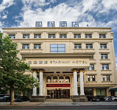 星程酒店——新開(kāi)路店